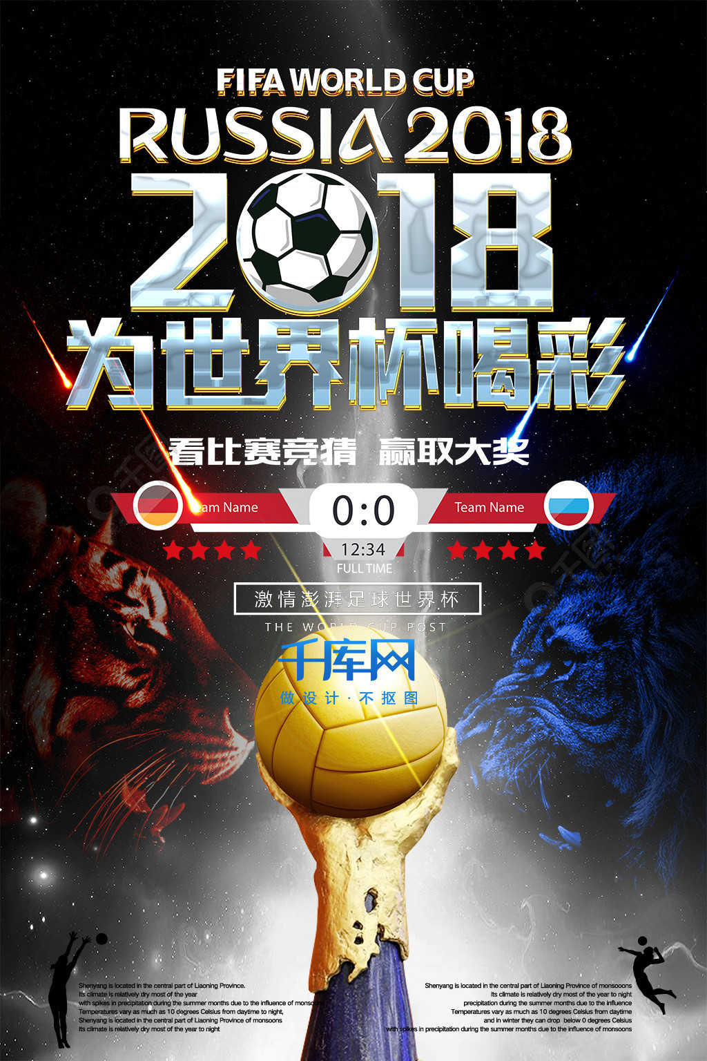际行