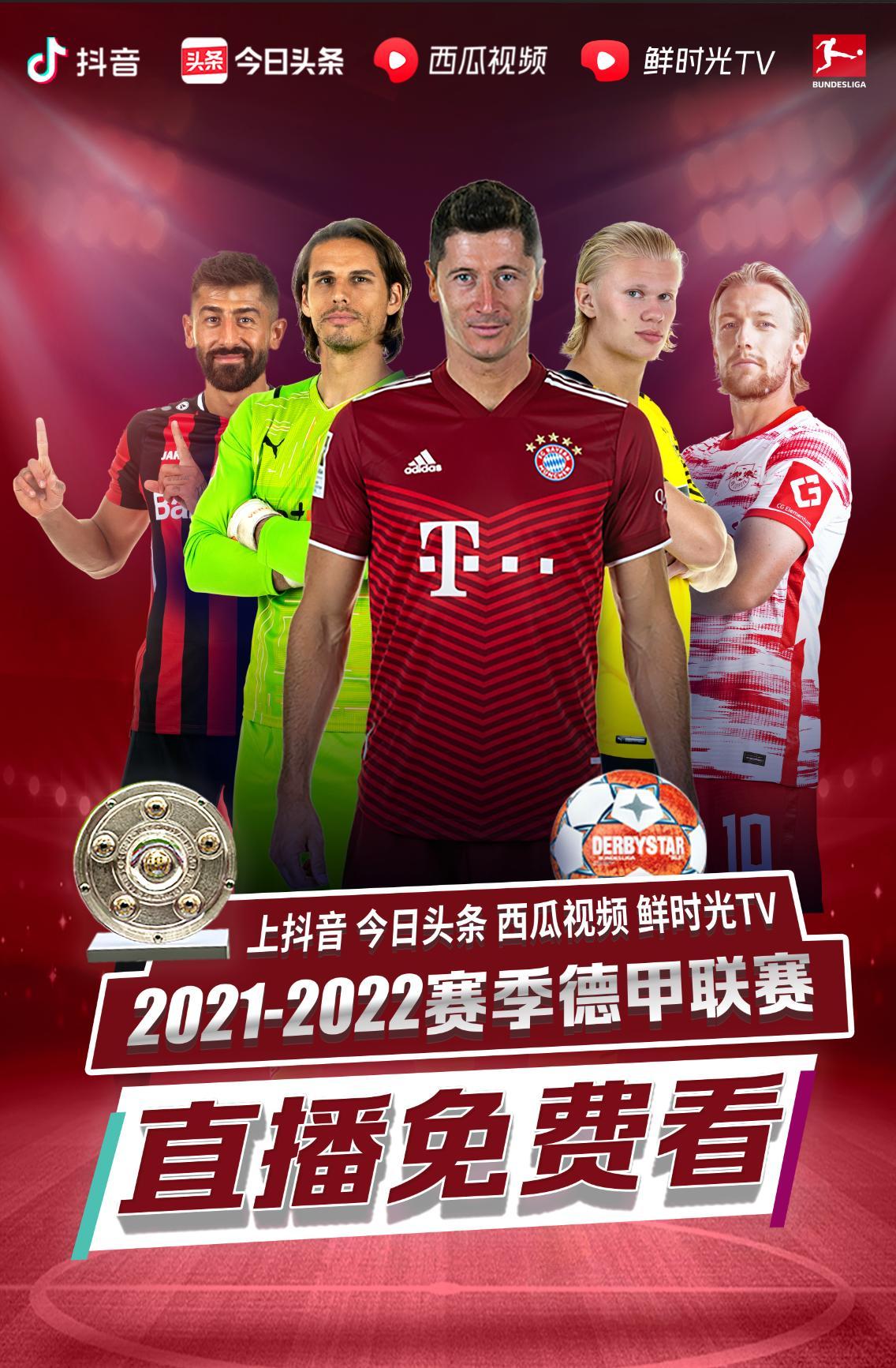 的执教