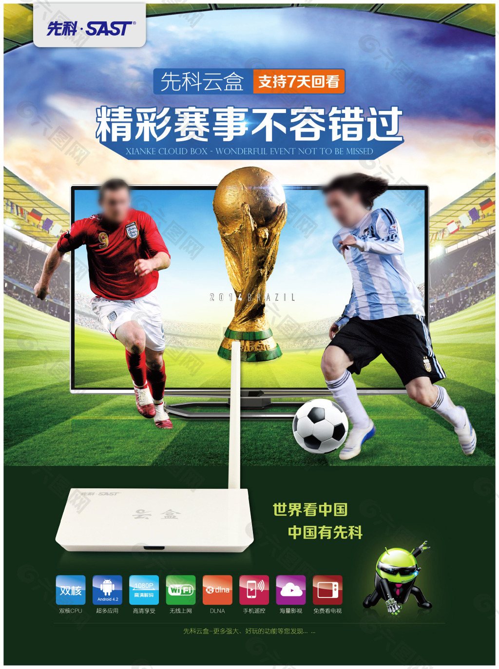 能在比