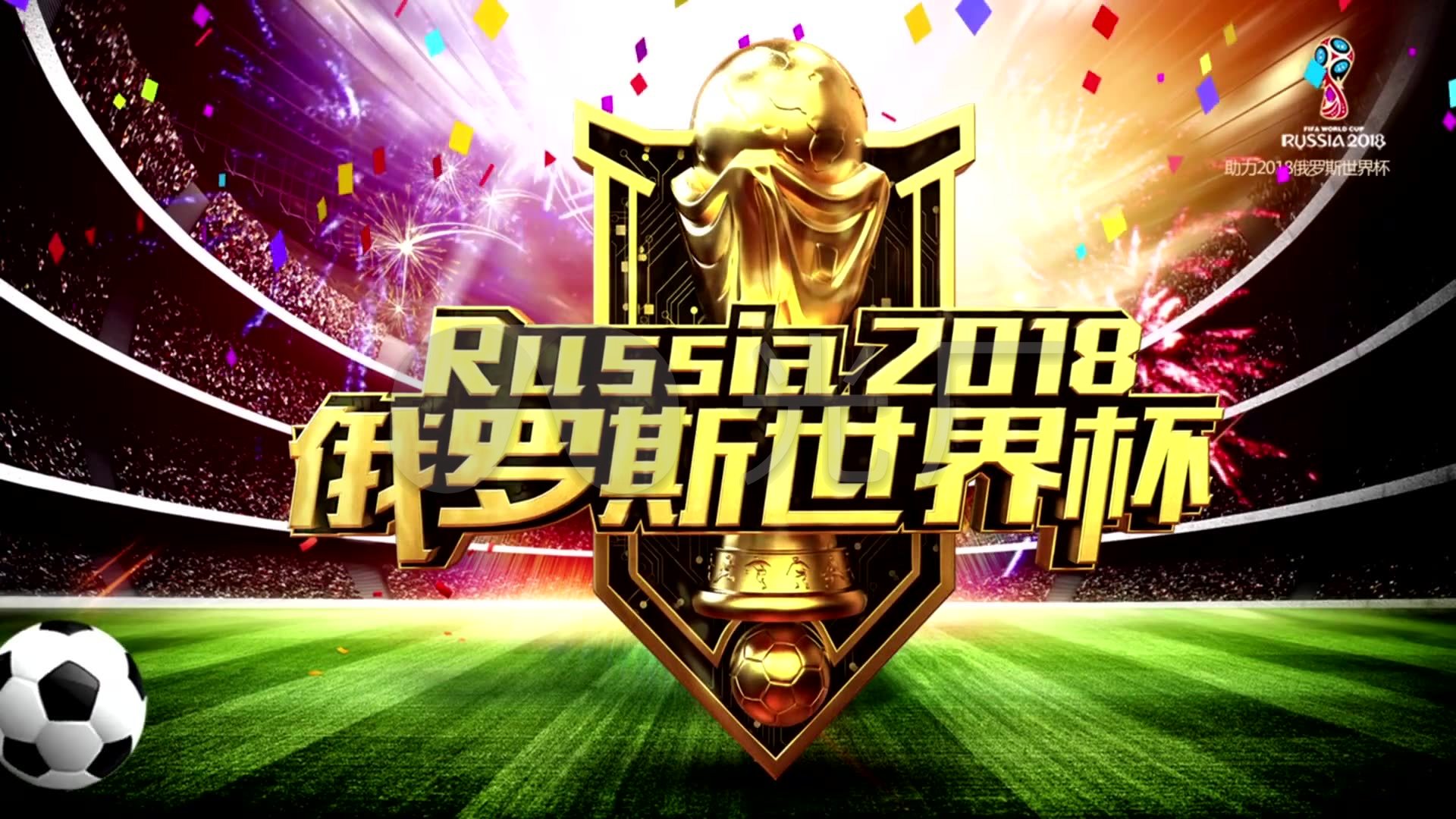 为在比赛中