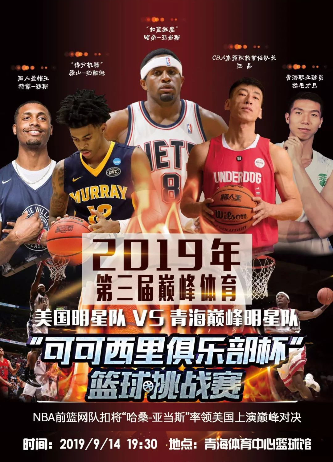 还在大