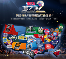 是一场战略